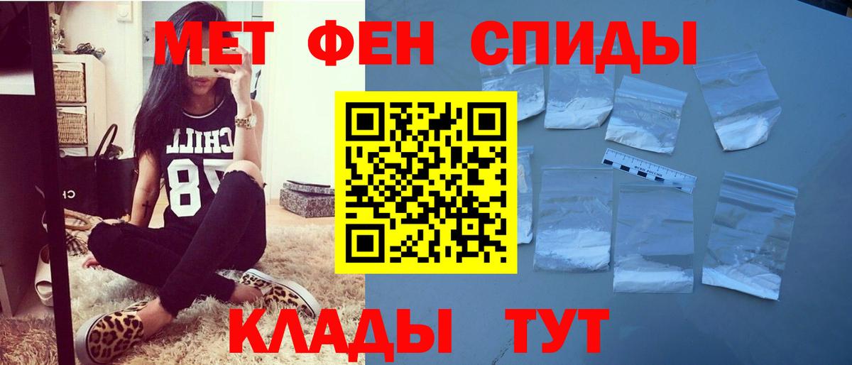 АМФЕТАМИН 98% Ессентуки