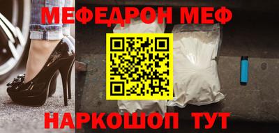 первитин Ливны