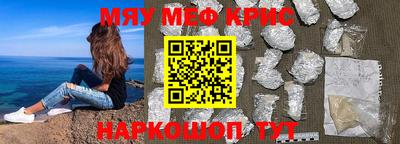 соль курить ск Лесосибирск