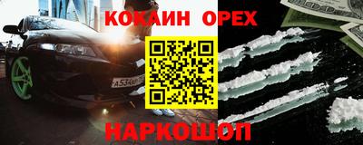 соль курить ск Лесосибирск