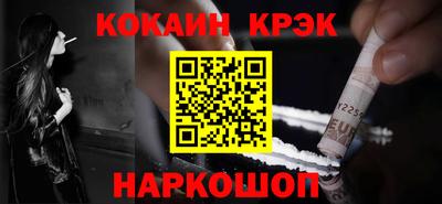 первитин Ливны