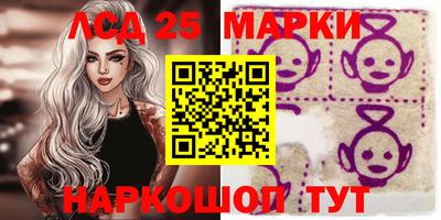 первитин Ливны