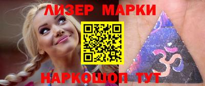 первитин Ливны