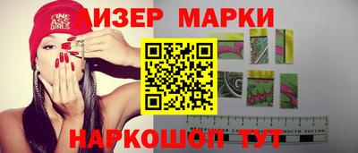 соль курить ск Лесосибирск