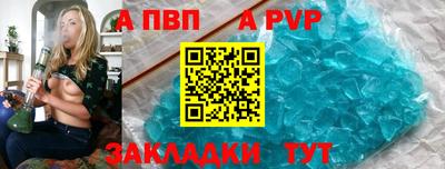 первитин Ливны