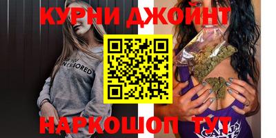 соль курить ск Лесосибирск