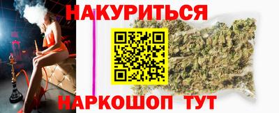 соль курить ск Лесосибирск