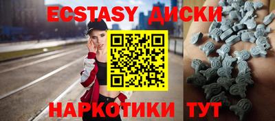 соль курить ск Лесосибирск