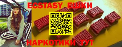 соль курить ск Лесосибирск