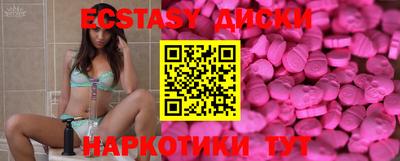 экстази Ликино-Дулёво