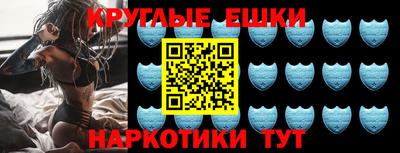 соль курить ск Лесосибирск