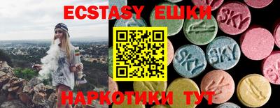 соль курить ск Лесосибирск