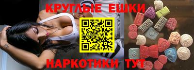 соль курить ск Лесосибирск