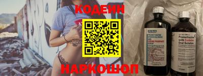 соль курить ск Лесосибирск