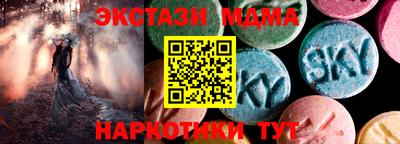 экстази Ликино-Дулёво