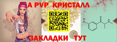 соль курить ск Лесосибирск