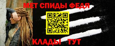 первитин Ливны