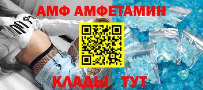 первитин Ливны
