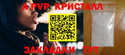соль курить ск Лесосибирск