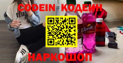 соль курить ск Лесосибирск