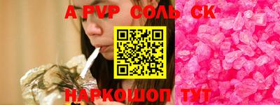 первитин Ливны