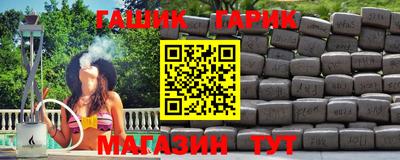 соль курить ск Лесосибирск