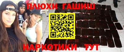 соль курить ск Лесосибирск
