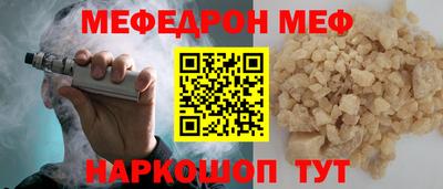 соль курить ск Лесосибирск