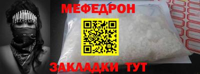 соль курить ск Лесосибирск