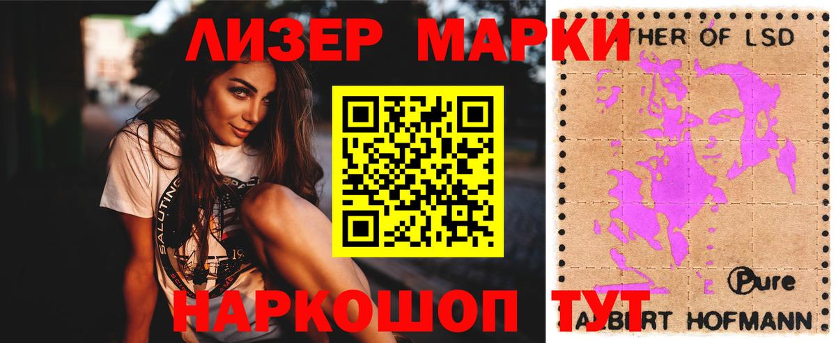 LSD-25 экстази кислота  Вход с VPN  Лсд 25 экстази ecstasy  ЛСД экстази  Ессентуки 