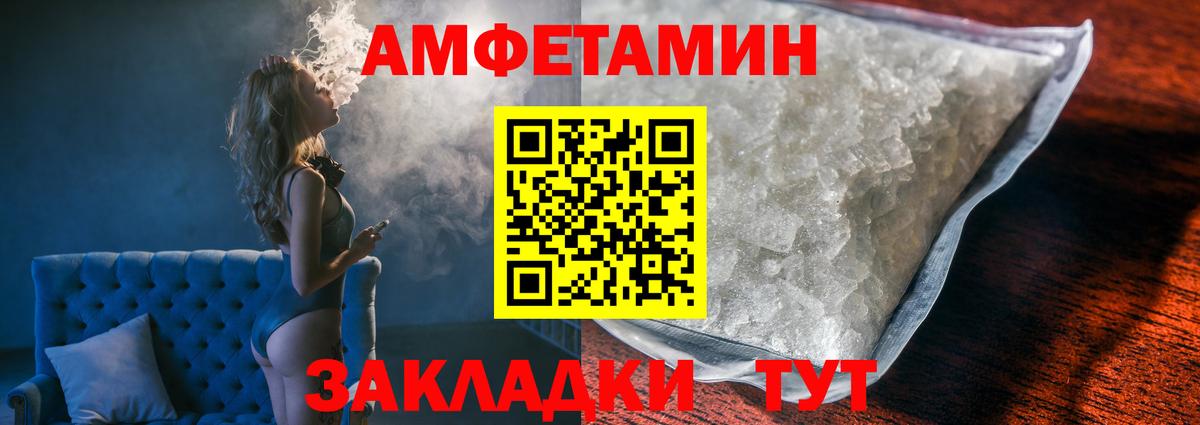 Ессентуки  Метамфетамин Methamphetamine  Вход с VPN 