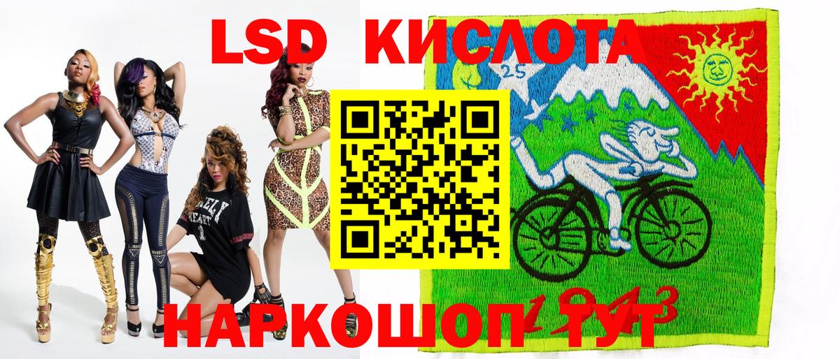 Ессентуки  Марки N-bome  Вход с VPN  Наркотические марки 1,5мг 