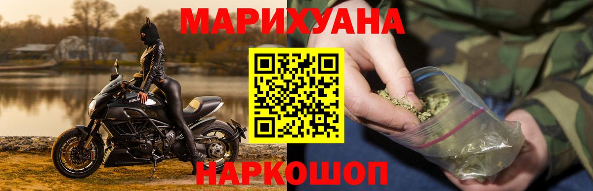 Ессентуки  Канабис MAZAR  Шишки марихуана индика  Каннабис Amnesia  Вход с VPN  Шишки марихуана Amnesia 